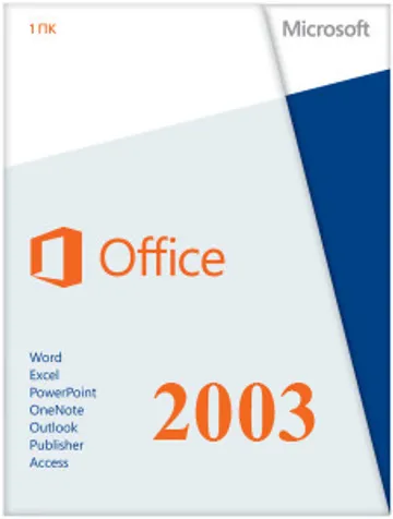 Microsoft Office 2003