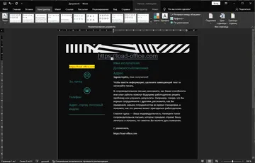 Microsoft Office 2019
