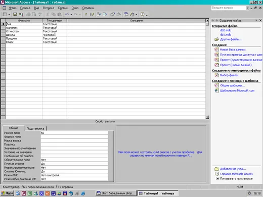 Microsoft Office 2003