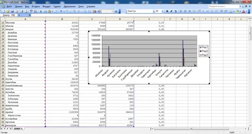 Microsoft Office 2003