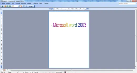 Microsoft Office 2003