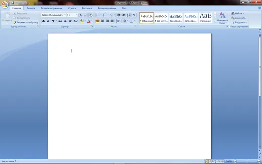Microsoft Office 2007