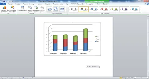Microsoft Office 2010