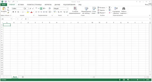 Microsoft Office 2013